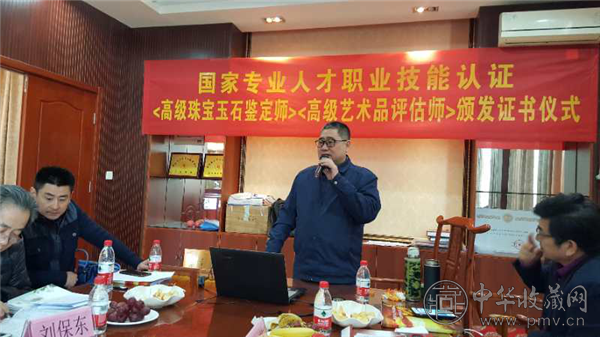 國(guó)家專(zhuān)業(yè)人才職業(yè)技能認(rèn)證頒發(fā)證書(shū)儀式----暨